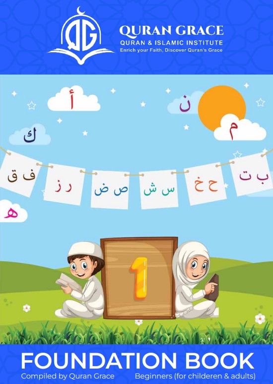 Quran Grace - Foundation Book part 1