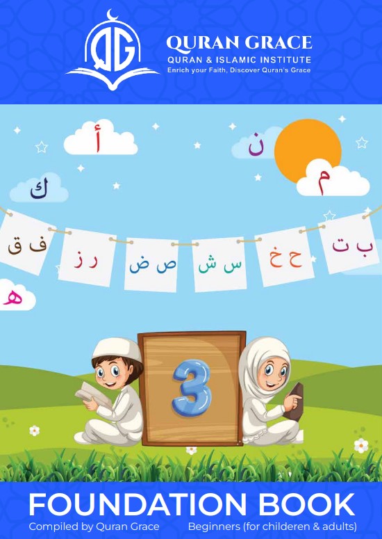 Quran Grace - Foundation Book part 3