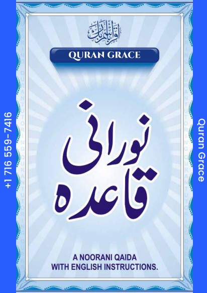 Quran Grace - Noorani Qaida Book