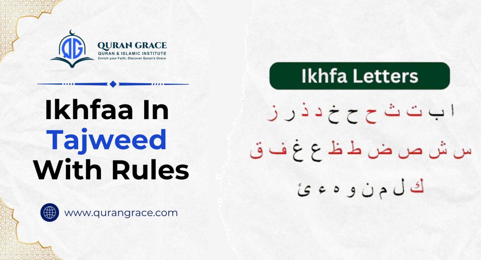 12 Tajweed Rules Explanation With Examples - Quran Grace