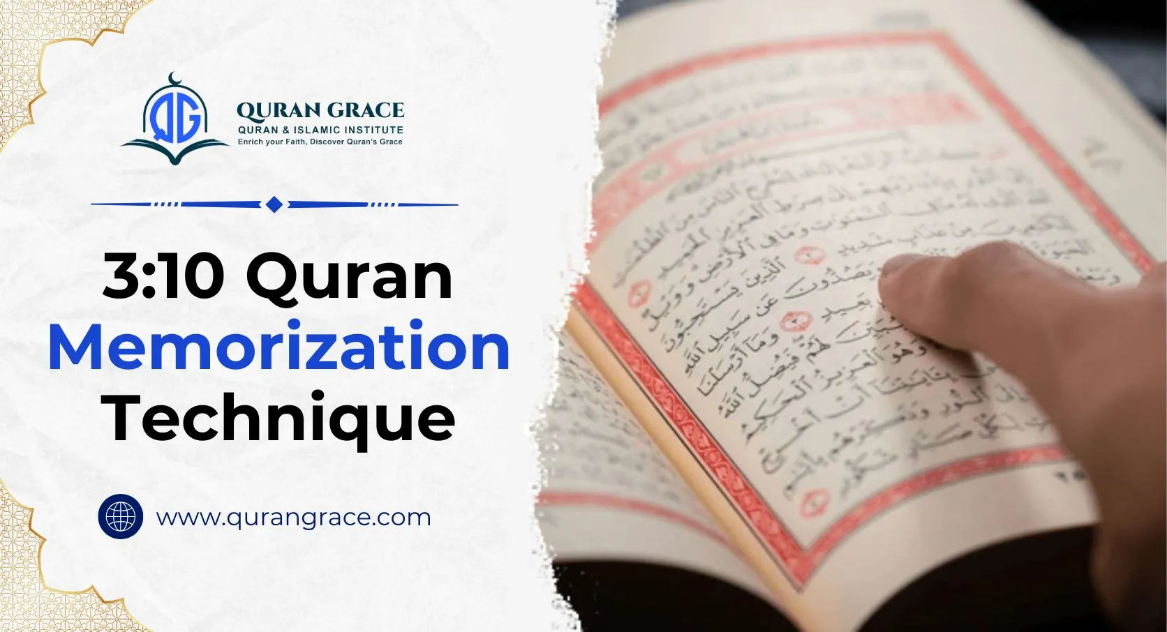 310 Quran Memorization Technique