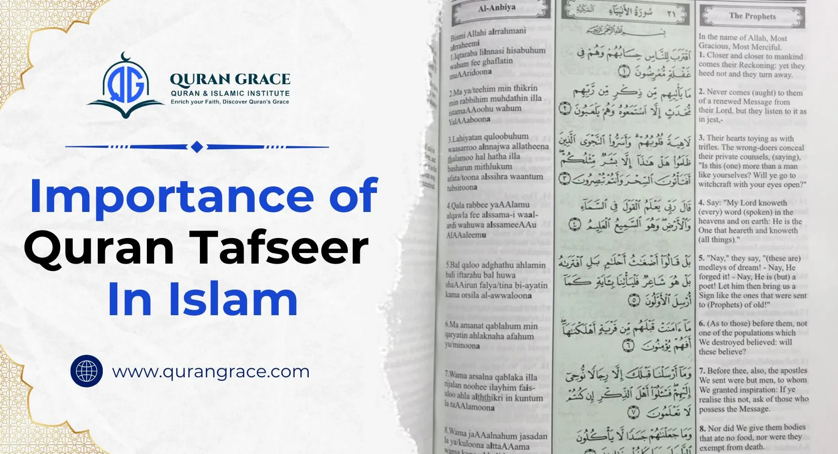 Importance of Quran Tafseer