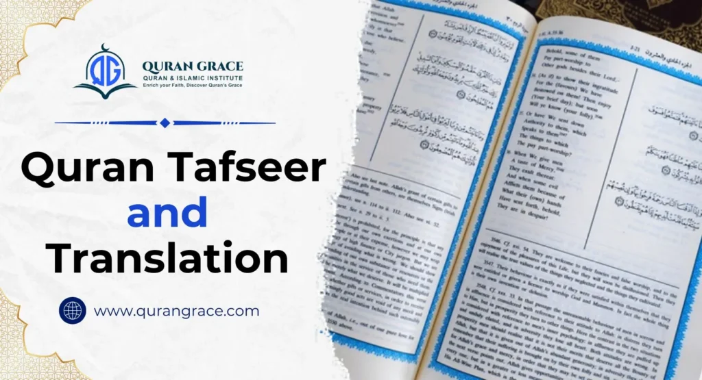 Difference between tafseer and translation