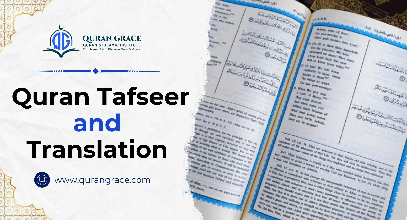 Difference between tafseer and translation