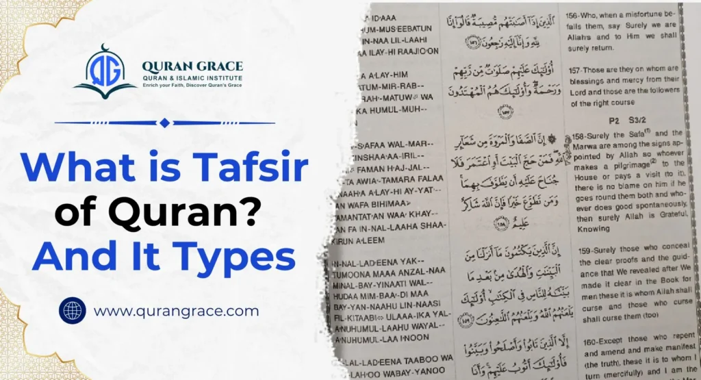 tafsir of quran