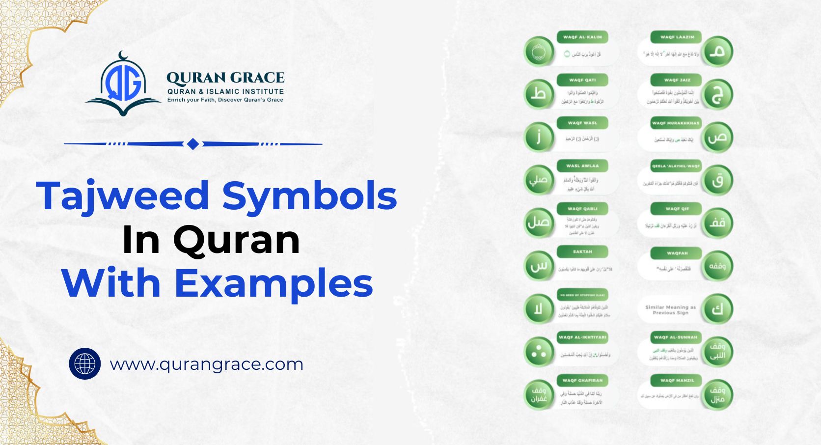 tajeed symbols in quran