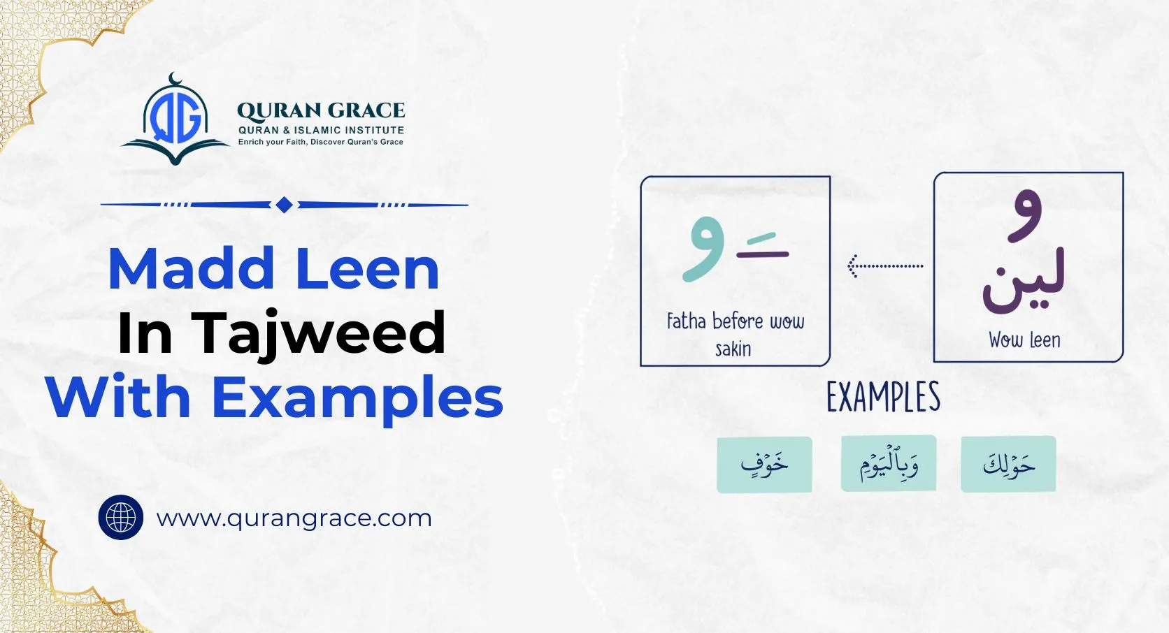 madd leen in tajweed