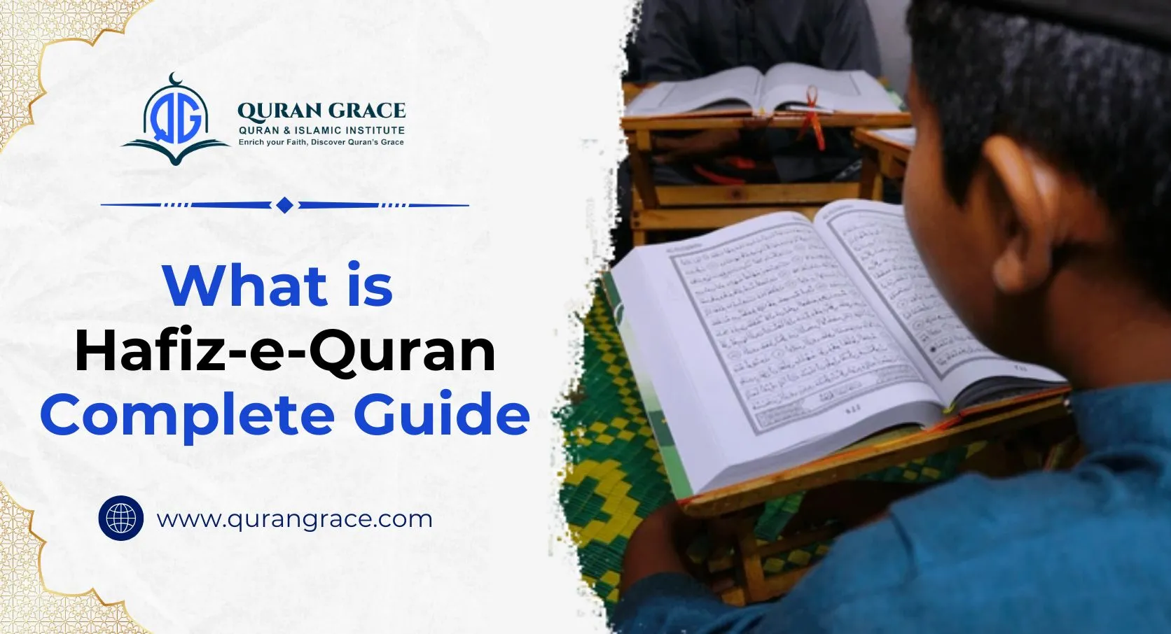 hafiz-e-quran