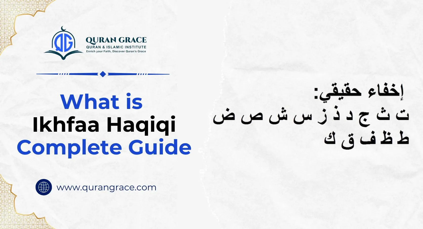 Ikhfaa Haqiqi guide