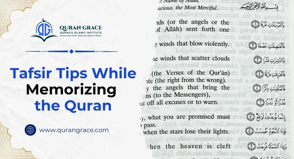 quran memorization tips with tafseer