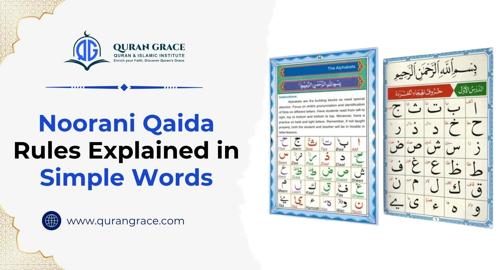 Noorani Qaida Rules explanation